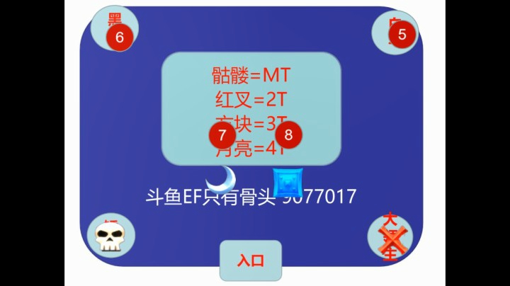 NAXX天启四骑士-为了方便理解我把坦克跑位做成了动态