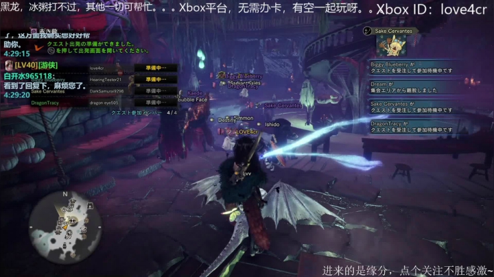 Xbox主机玩玩玩 2020-10-30 04点场