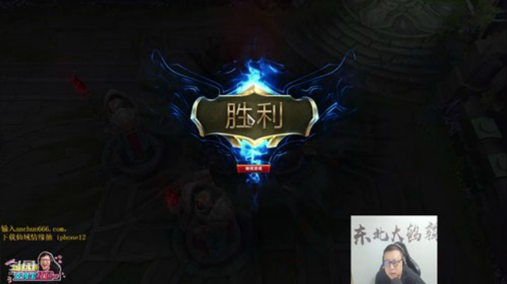 【英雄联盟】东北大鹌鹑的精彩时刻 20201107 23点场