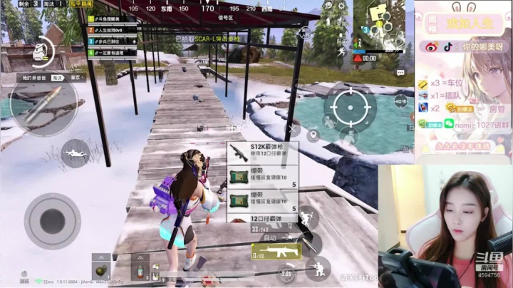 高能主播，哈哈哈 2020-11-06 22点场