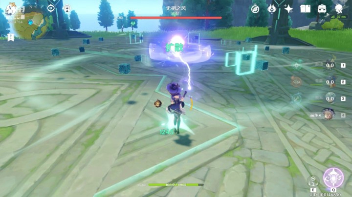 委托+无相风+地藏录播_11.07