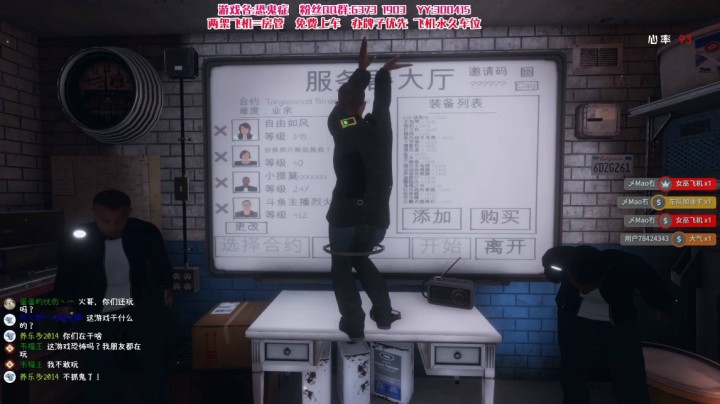新恐鬼症 看这舞姿  还有两个伴舞