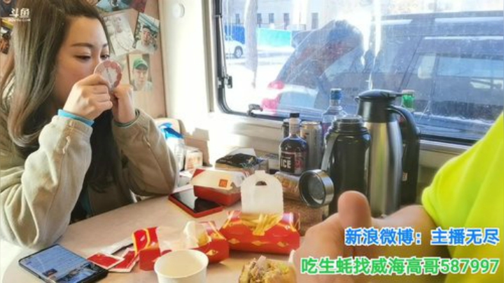 我在斗鱼看无尽无尽的无尽直播美食
