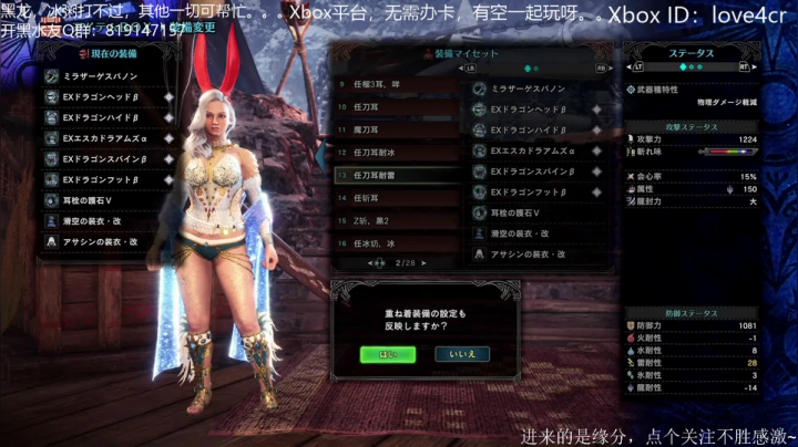 Xbox主机玩玩玩 2020-10-31 20点场