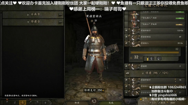 1.53MOD档，无双猛柿子！ 2020-11-04 19点场