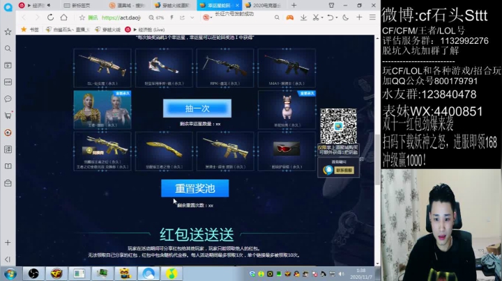 每天都通宵~熬得住吗？ 2020-11-07 00点场
