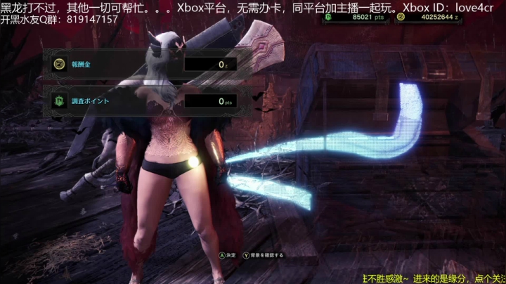 Xbox主机玩玩玩 2020-11-06 22点场
