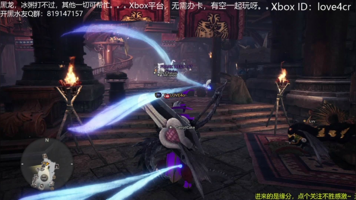 Xbox主机玩玩玩 2020-11-06 15点场
