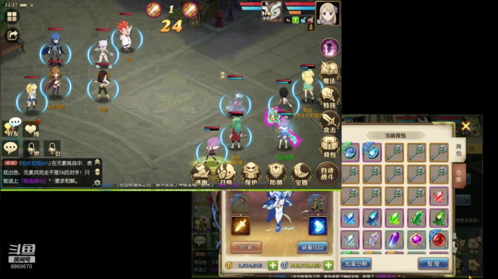 【妖精的尾巴：魔导少年】犹记多情 2020-11-05 21点场