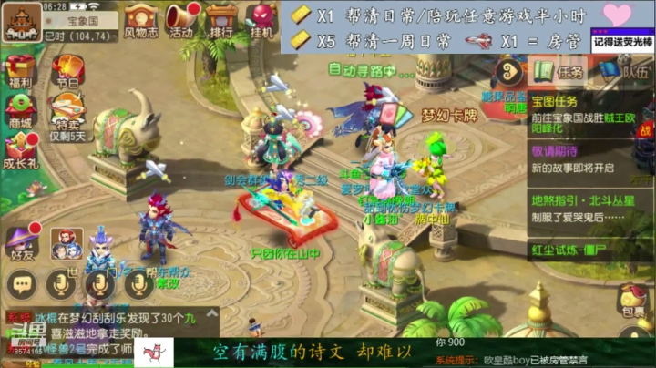 可可爱爱 没有脑袋ヾ(´∀｀。ヾ) 2020-11-07 05点场