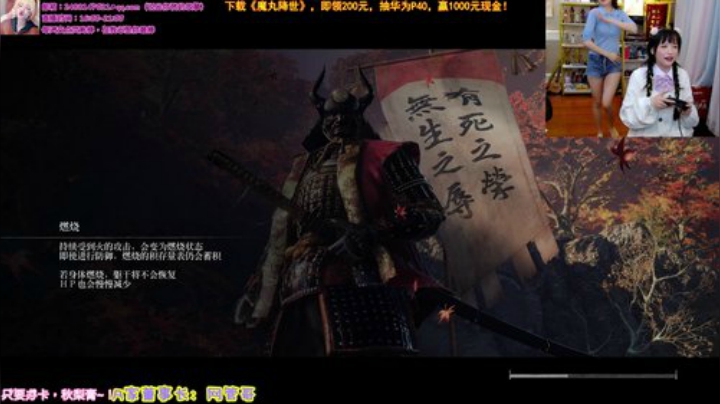 我在斗鱼看不2不叫周淑怡直播英雄联盟
