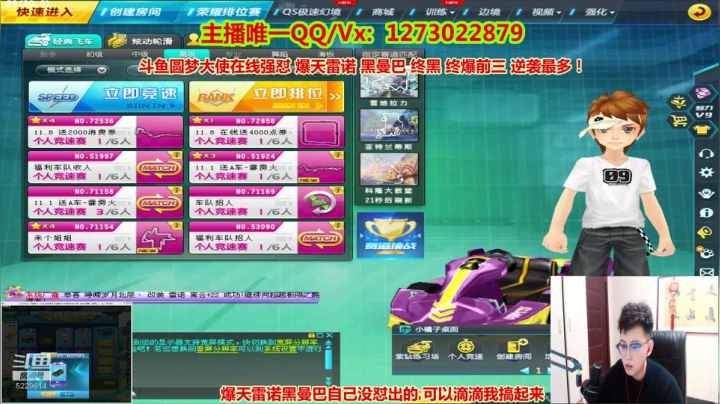 秦亏亏已亏疯~~~~ 2020-11-07 01点场