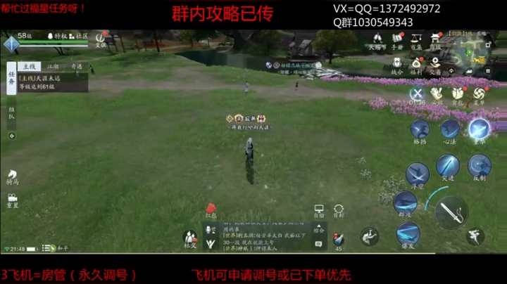 最丝滑太白导师专业提战论剑 2020-11-05 21点场