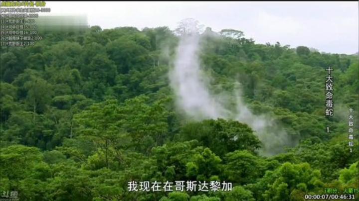 【科普】酷炫你你你的精彩时刻 20201107 18点场