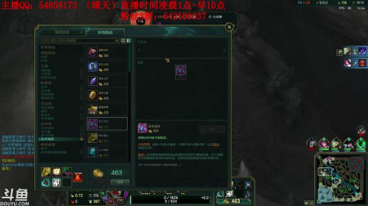 【英雄联盟】疯狗炼金的精彩时刻 20201107 08点场