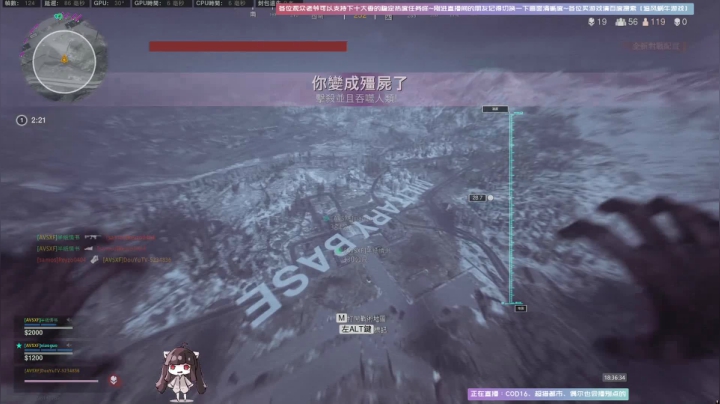 【斗鱼第一画质】使命召唤战区~香香的一天 2020-11-06 17点场