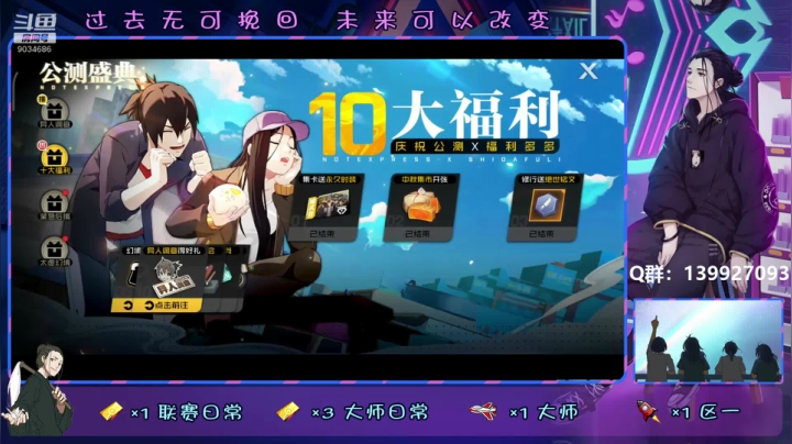 新气象，天气转凉多加衣裳 2020-11-04 14点场