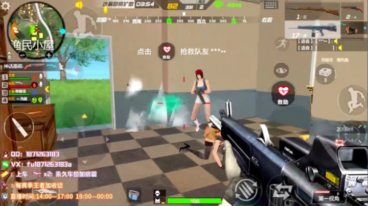 每日精彩剪辑