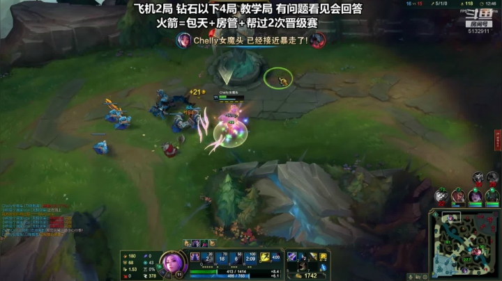 最能打架的刀妹 细节教学 2020-11-06 23点场