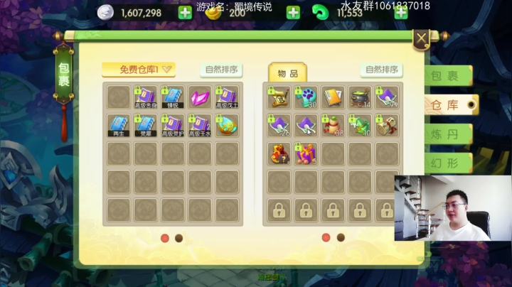 绝对男人：玩玩新游戏 2020-11-07 10点场