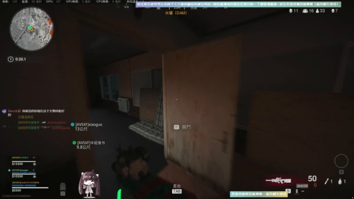 【斗鱼第一画质】使命召唤战区~香香的一天 2020-11-06 19点场