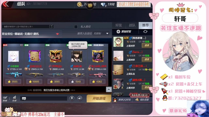 一只小陀蹭 2020-11-03 18点场
