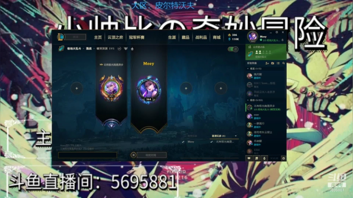 小帅比の奇妙冒险 2020-11-06 22点场
