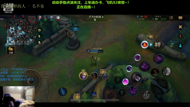 【钞钞视频轮播】英雄联盟手游排位冲冲冲~ 2020-11-05 22点场
