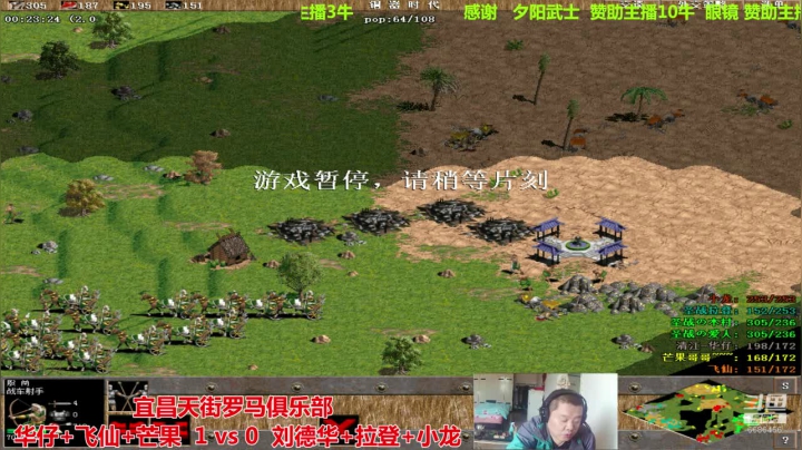 宜昌天街罗马俱乐部 2020-11-07 12点场