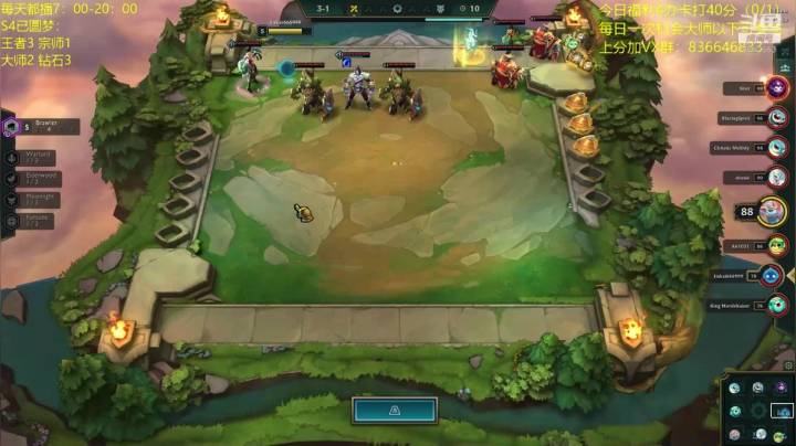 已3王者号有梦想进 2020-11-07 07点场