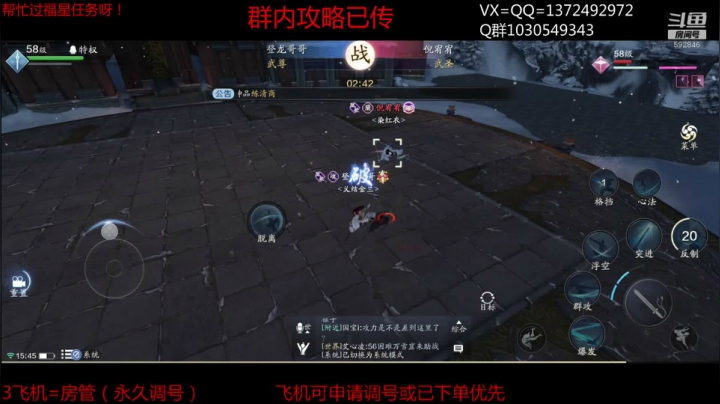 最丝滑太白导师专业提战论剑 2020-11-05 15点场