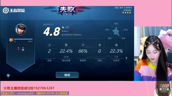 刺客带粉粉~~ 2020-11-07 19点场