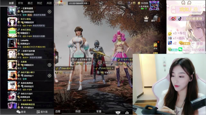 生日快乐哦，哈哈哈哈啊 2020-11-06 00点场