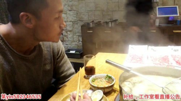 【户外】黑人毅的精彩时刻 20201107 00点场