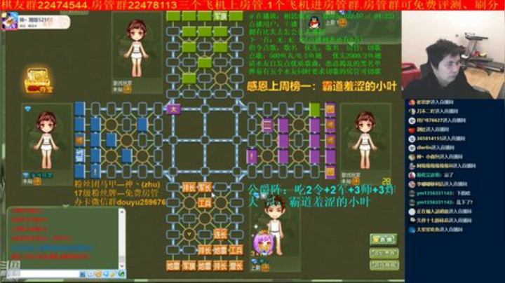【棋牌娱乐】神机小诸葛的精彩时刻 20201107 20点场