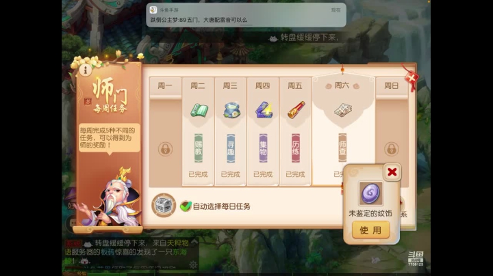 小菜鸡一个 可帮人看号 2020-11-07 05点场