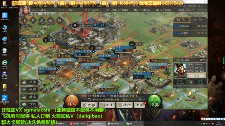 S3 极限开荒第一天 2020-11-05 00点场