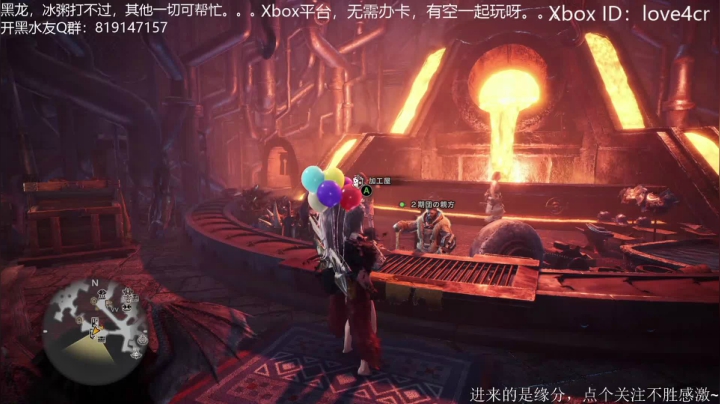 Xbox主机玩玩玩 2020-11-02 20点场