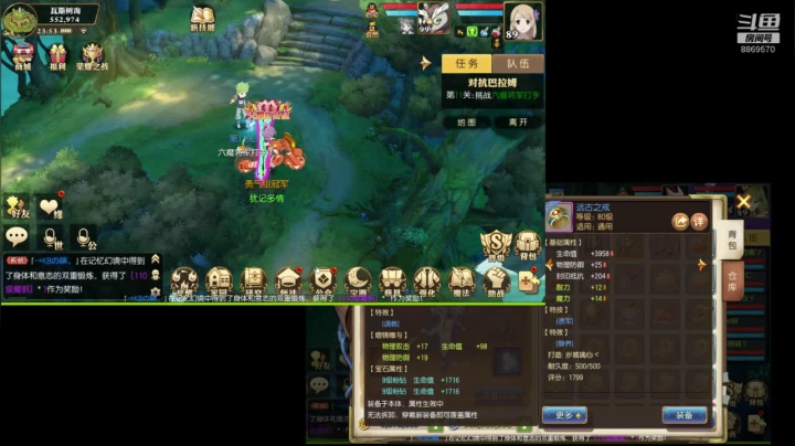 【妖精的尾巴：魔导少年】犹记多情 2020-11-05 23点场