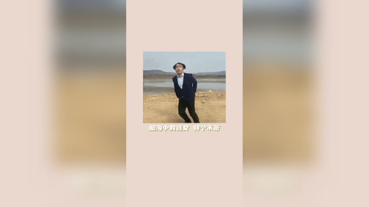 咩的呢