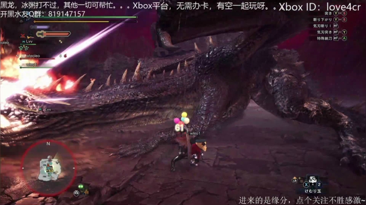 Xbox主机玩玩玩 2020-11-01 21点场
