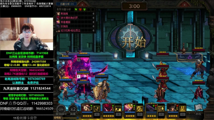 残香！卢克西！卢克西！残香 2020-11-07 10点场