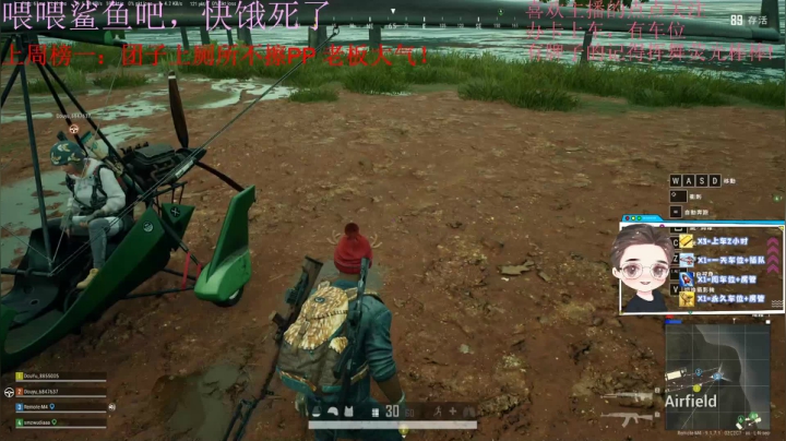 火烈鸟：大无语事件居然在我身上发生了 2020-11-06 23点场