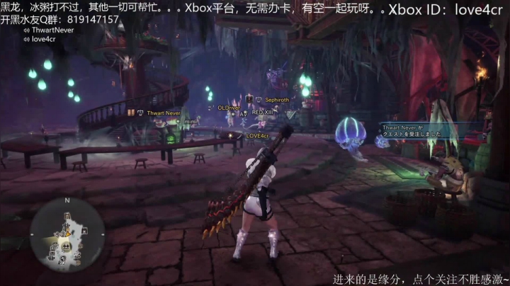 Xbox主机玩玩玩 2020-10-31 18点场