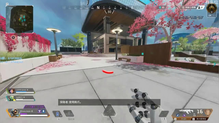 【桀派】apex真香。 2020-11-06 18点场