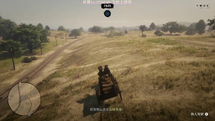 做牛仔的第N天 冲啊 2020-11-06 07点场