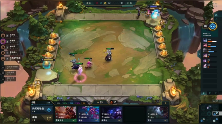 爷爷们我回来了 2020-11-06 21点场