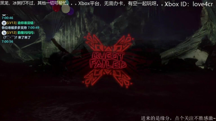 Xbox主机玩玩玩 2020-10-30 06点场