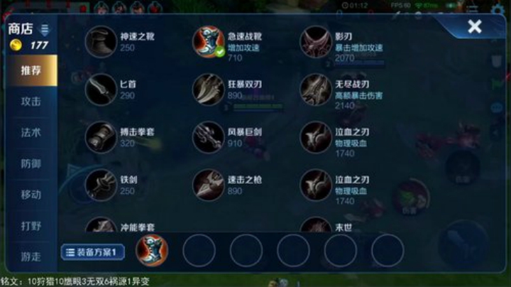 我在斗鱼看林蒙m直播王者荣耀