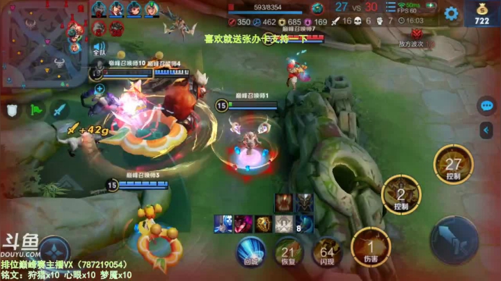 世界第一武则天 2020-11-06 20点场